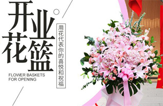 广东韶关市曲江区马坝镇松山下村花篮配送